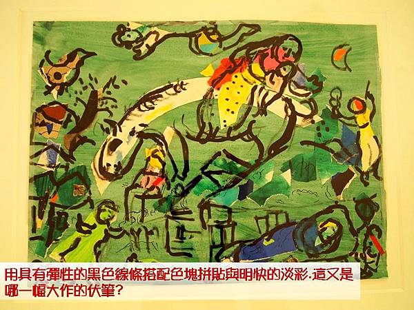 投影片30.JPG 投影片30.JPG