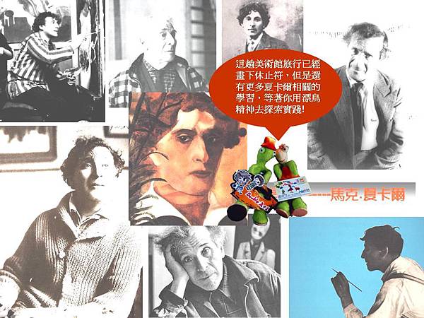 投影片50.JPG 投影片50.JPG