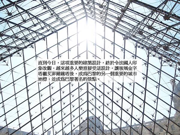 投影片10.JPG 投影片10.JPG