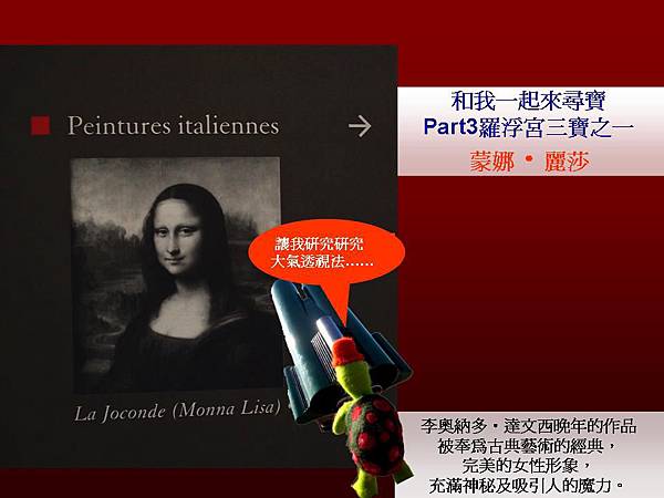 投影片21.JPG 投影片21.JPG