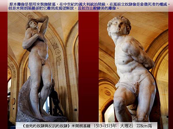 投影片32.JPG 投影片32.JPG