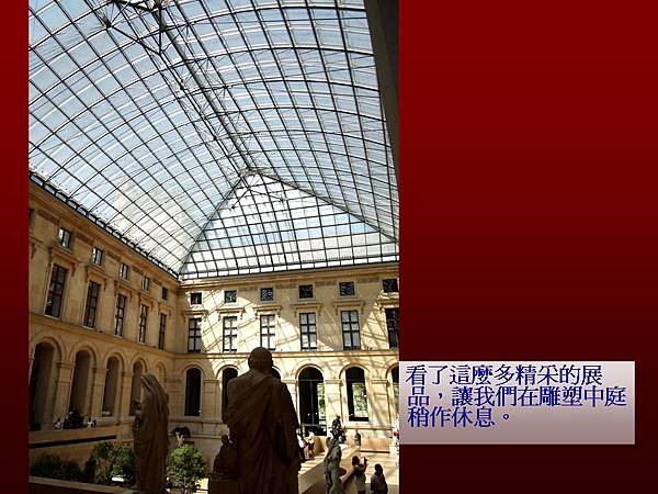 投影片34.JPG 投影片34.JPG