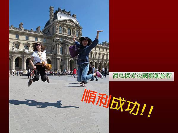 投影片43.JPG 投影片43.JPG