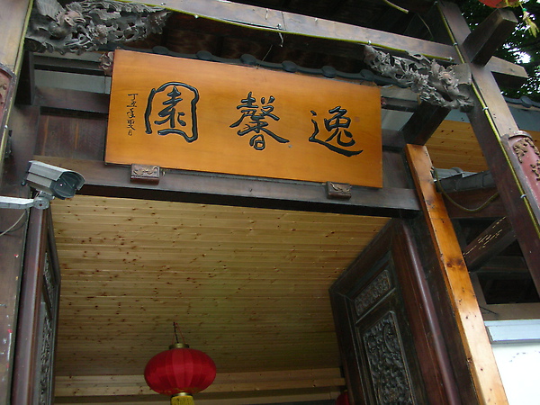 DSCN2868.JPG DSCN2868.JPG