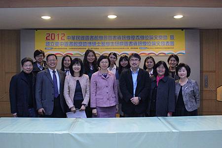 圖書資訊學優良論文3