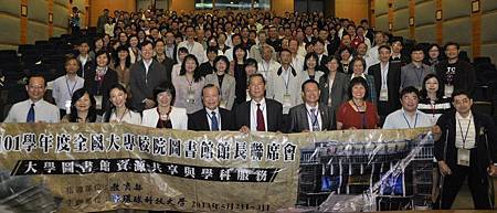 館長年會照片 館長年會照片