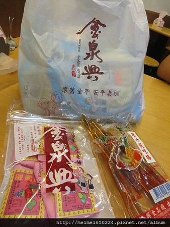 2014.11.02安平老街 029.jpg 2014.11.02安平老街 029.jpg