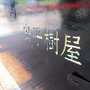 990916-A1.jpg 990916-A1.jpg