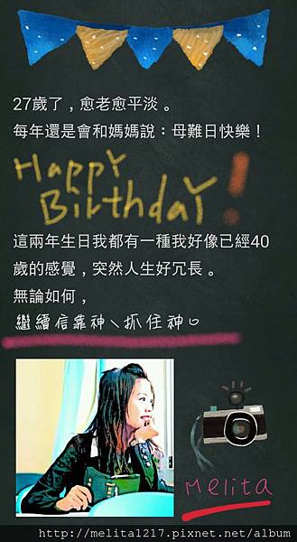 27 birthday 27 birthday