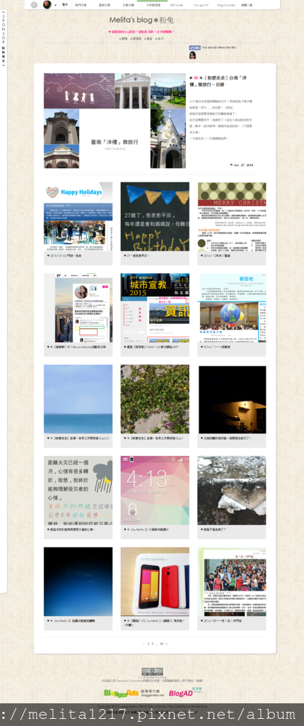 Melita s blog*粉兔 痞客邦 PIXNET Melita s blog*粉兔 痞客邦 PIXNET