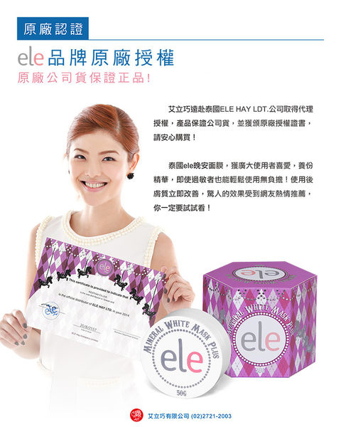 p003958307303-item-1329xf1x0480x0600-m p003958307303-item-1329xf1x0480x0600-m