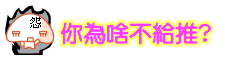 下一張(熱鍵:c)