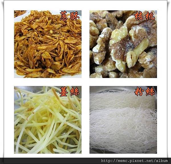 撈魚生-食材3 撈魚生-食材3