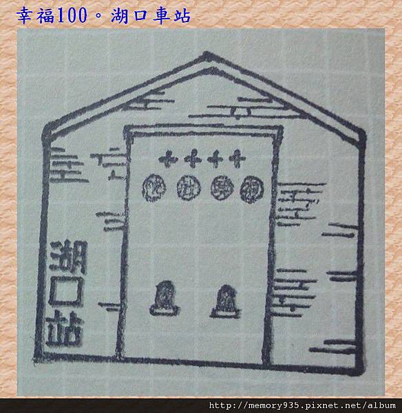 湖口站 湖口站