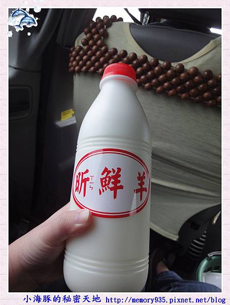 昕鮮羊 昕鮮羊
