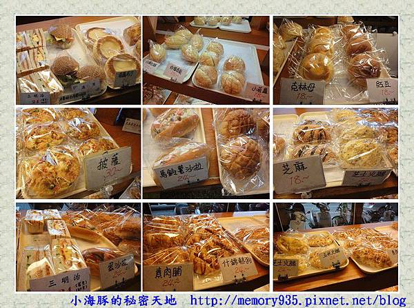 花蓮~如來素食烘培02 花蓮~如來素食烘培02