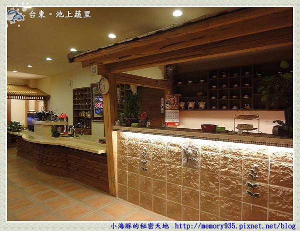 台東~池上蔬里蔬食01 台東~池上蔬里蔬食01