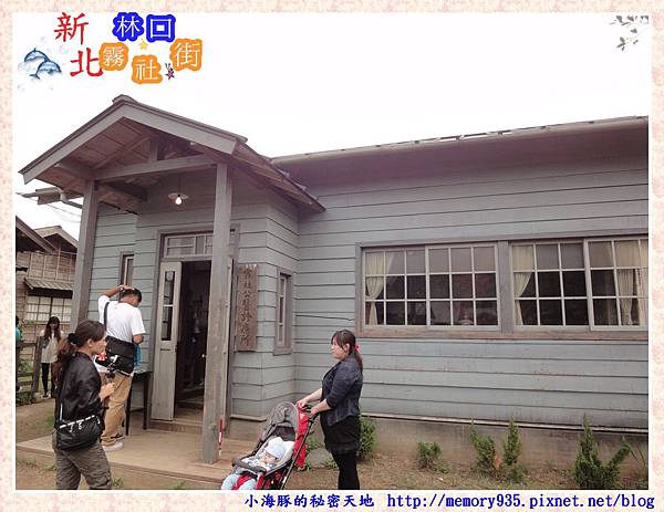 新北。林口霧社街024 新北。林口霧社街024