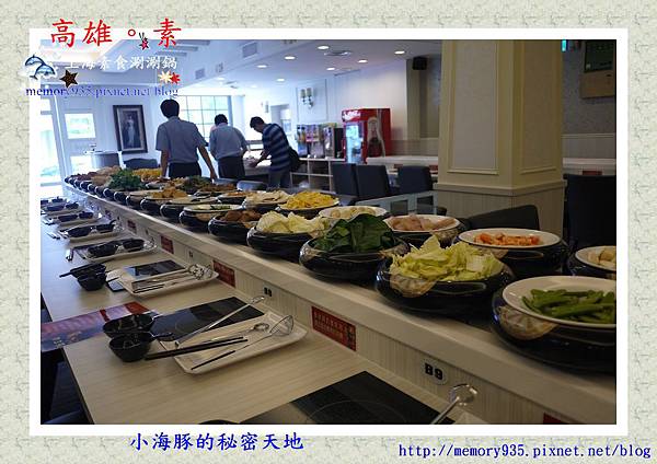 高雄。上海素食01 高雄。上海素食01