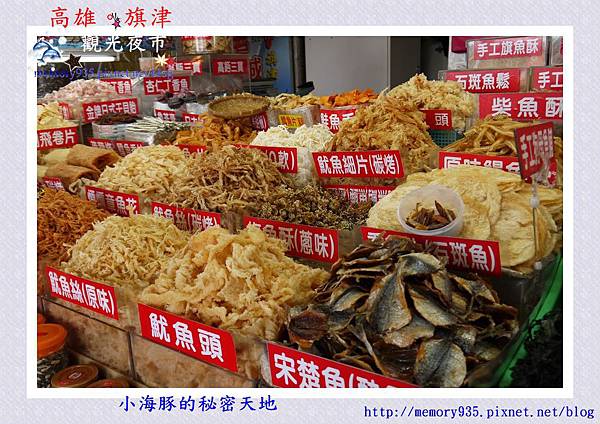 旗津01 旗津01