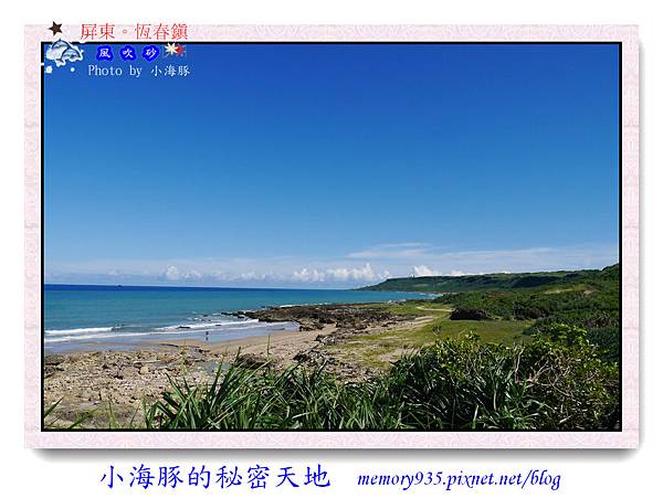 滿洲鄉~風吹砂001 滿洲鄉~風吹砂001