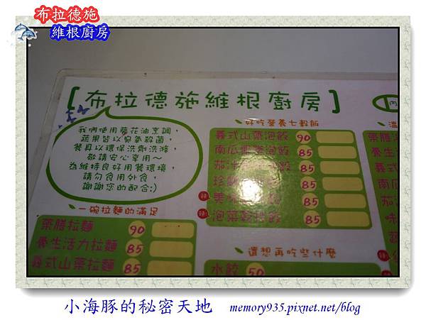 新北中和。布拉德施維根廚房01 新北中和。布拉德施維根廚房01