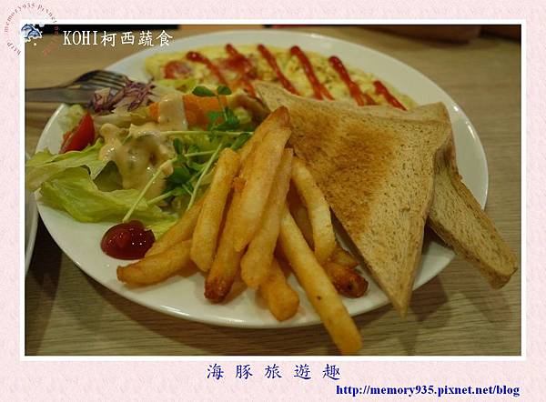 台北~KOHI蔬食001 台北~KOHI蔬食001