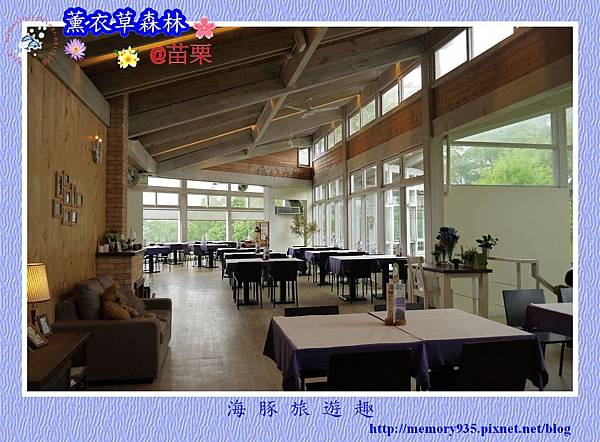 薰衣草森林~明德店014 薰衣草森林~明德店014