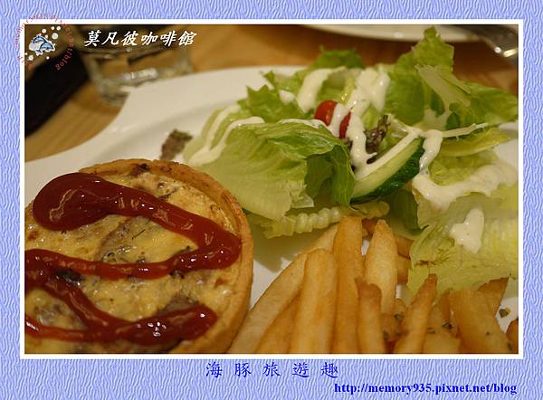 莫凡彼咖啡館001