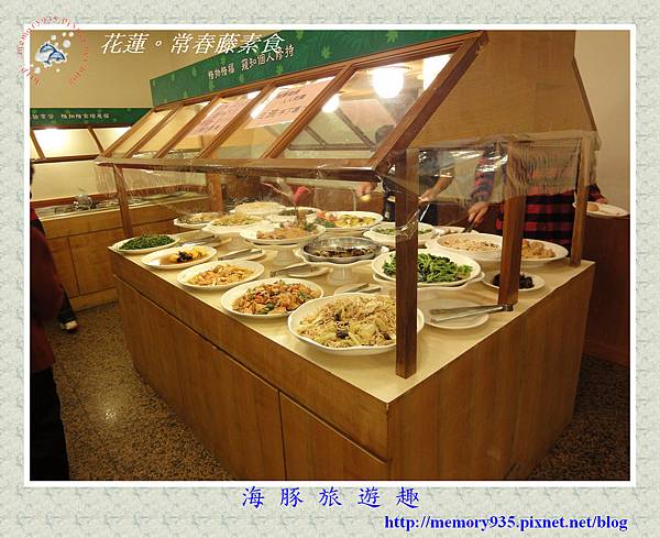 花蓮。常春藤素食 花蓮。常春藤素食