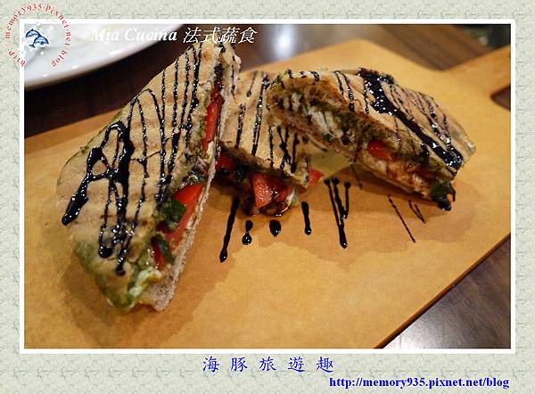 Mia Cucina 法式蔬食 Mia Cucina 法式蔬食