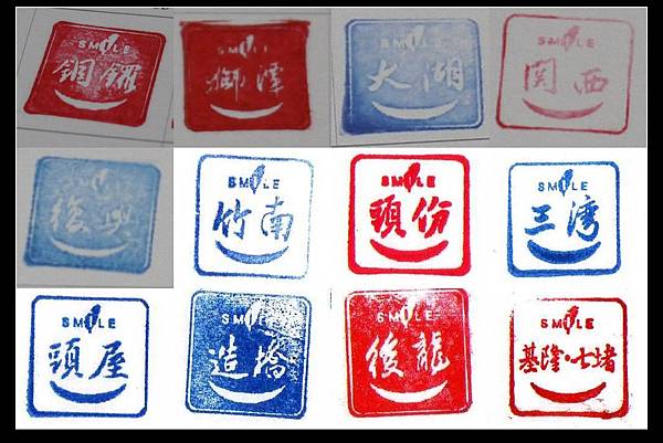 微笑紀錄NO.96~NO.107(2013)