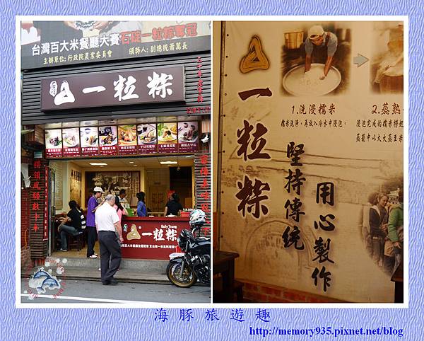 新北。石碇老街 新北。石碇老街