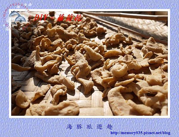 DIY~蘿蔔乾製作 DIY~蘿蔔乾製作