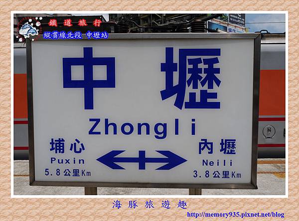 中壢車站 (1) 中壢車站 (1)