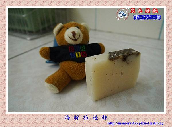NO1. 乳油木洋甘菊 NO1. 乳油木洋甘菊