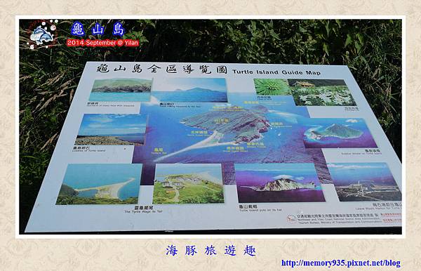 龜山島 (1) 龜山島 (1)