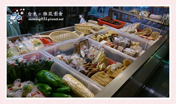 雅筑素食 (1) 雅筑素食 (1)