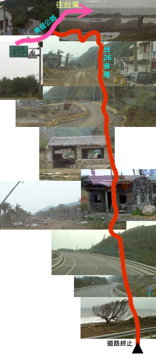 台26線南田段沿路景像 台26線南田段沿路景像