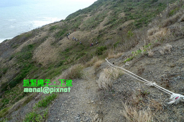 開始下山 開始下山