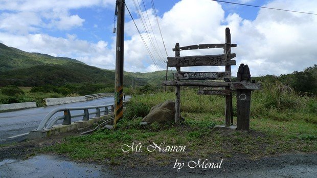南山路與泰安橋路口 南山路與泰安橋路口