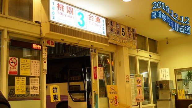 國光客運1775墾丁線 國光客運1775墾丁線