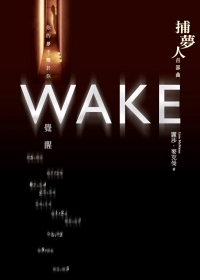 wake.jpg wake.jpg