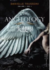 angelology.jpg angelology.jpg