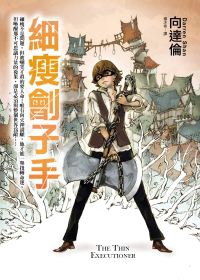 the thin executioner.jpg the thin executioner.jpg