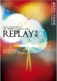 replay.php replay.php