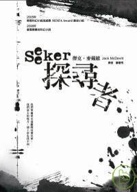 seeker.jpg seeker.jpg