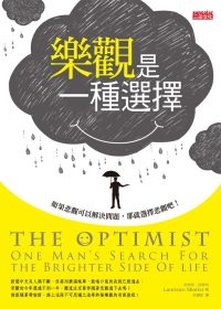optimist.jpg optimist.jpg