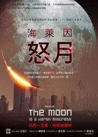 the moon.jpg the moon.jpg