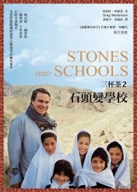 stone.jpg stone.jpg